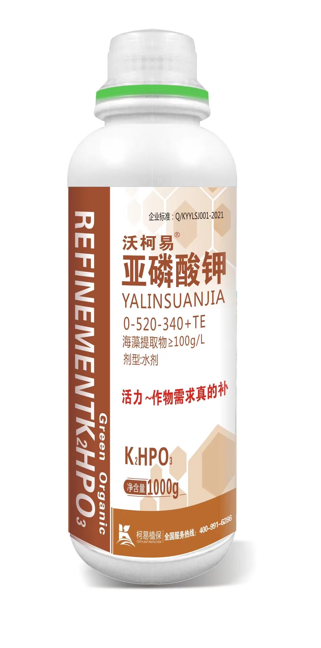 亚磷酸钾 0-520-340+TE