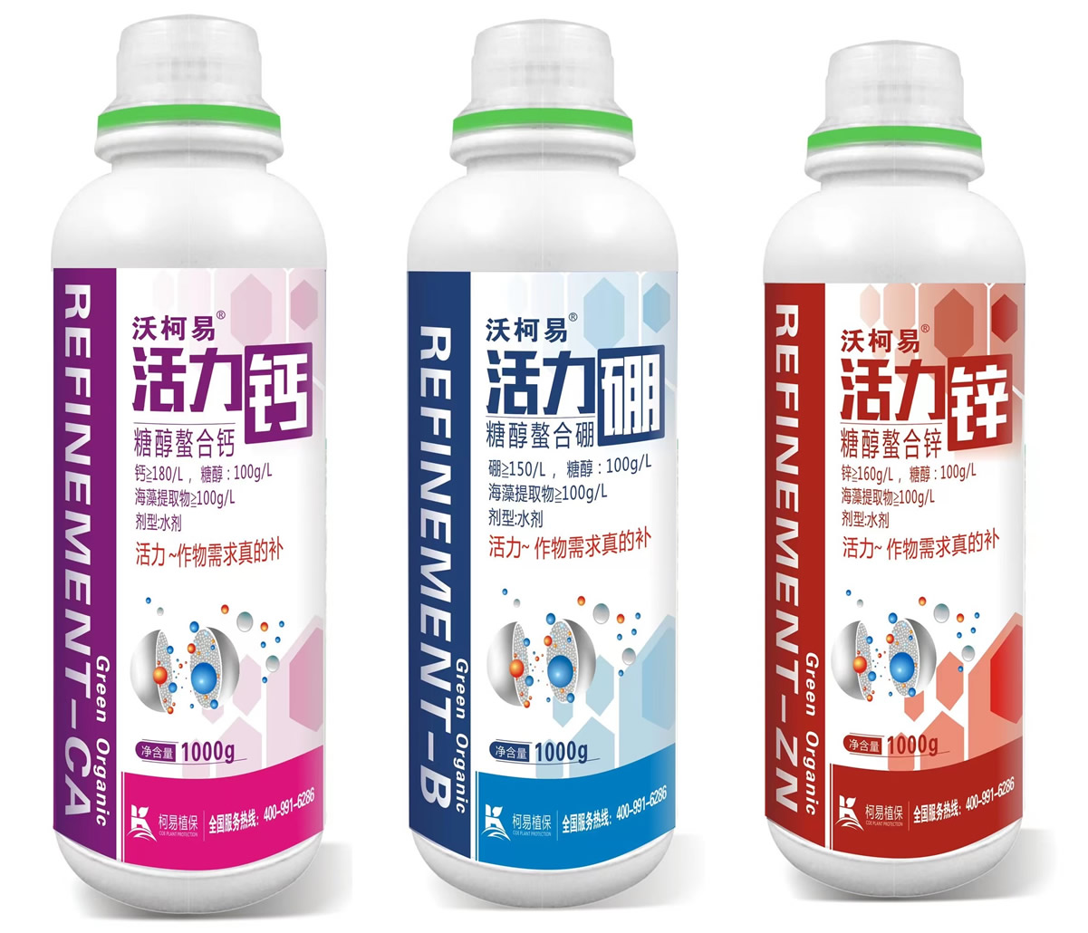 活力单一元素系列