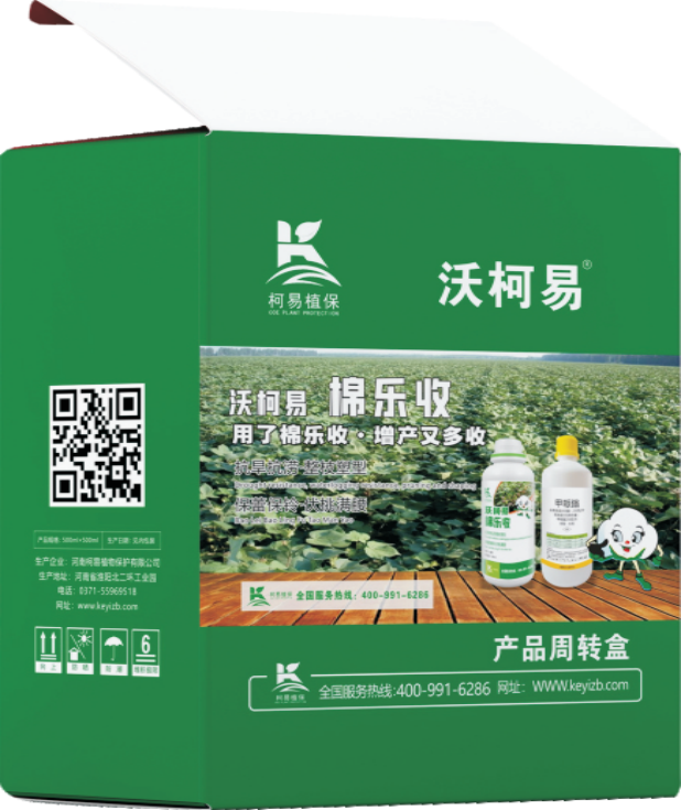 棉花专用套餐 棉乐收+甲哌鎓